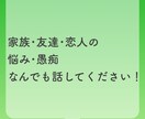 60分間！あなただけに集中してお話聞きます 嬉しいこと･悲しいこと･愚痴、どんなお話でも大歓迎！ イメージ8