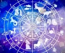西洋占星術であなたの人生の羅針盤を読み解きます もう迷うことはありません。あなたの人生の道標になります イメージ1