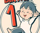 SNSアイコン用にも！似顔絵制作します お子さまや大切な方へのプレゼントにいかがでしょうか？ イメージ2
