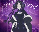 タロット占い☆2人の未来を占います 障壁や乗り越え方も。その恋の未来を占います。 イメージ1