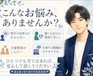 １分から話せます！今すぐ少しだけでも話聞きます 恋愛・仕事・人間関係、なんでも大丈夫です イメージ3