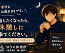あなたの愚痴やモヤモヤ、最後までお聞きします 無理に笑わなくて大丈夫。今日はあなたの話を聞かせてください。 イメージ1