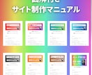 アフィリサイト制作オールインワンパック販売します ブログやまとめサイト用テンプレートを全７種類まとめ売りします イメージ5