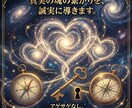気持ちが読めない彼の本音タロットで占います 冷たい態度や既読無視の理由…彼の脳内を解剖し愛される方法 イメージ3
