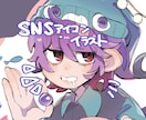 スピード納品/SNSアイコン、イラスト作成します SNS・YouTubeで使えるポップなアイコンを作成します イメージ1