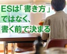 対話で自己認識を整理、自然に言葉が出るようにします ES対策｜自己分析が進まない人へ｜自分を整理する就活サポート イメージ1