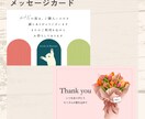 名刺・カード作成します 名刺/ポイントカード/メッセージカード イメージ7