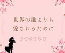 霊感タロット/易経＆霊感で恋愛を成就に導きます お試し鑑定＊お相手の気持ち・恋の未来・時期・ご縁・結婚 イメージ1