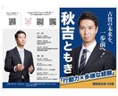 移住とキャリアの新提案！地方議員の仕事教えます 地方議員のハードルは低い！？地方には課題が盛り沢山 イメージ3