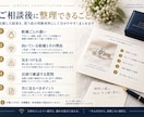 高額ジュエリーの購入相談・候補比較をします 複数候補を比較し、納得して選ぶ判断材料を整理します イメージ2