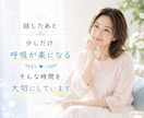 話したくなったら、ここへ⋯気持ち受け止めます ＊つながりたい気持ちに、そっと寄り添う電話の時間を。 イメージ7