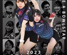 スポーツボウリングの楽しみ方や始め方お教えします マイボールを作りたいと思っている方にオススメ情報！ イメージ5