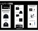 制作のプロが完璧なオンラインストアを構築します 何から手をつければいいか分からない…そんな方におすすめ！ イメージ10