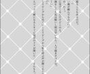 夢、創作小説オーダー受け付けてます 夢、創作なんでも書きます。3Lも受け付けますので是非 イメージ6