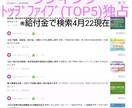 個人事業主必見！コロナで休業×減収☆給付金あります ココナラでトップクラスの相談件数！持続化給付金の解説をします イメージ2