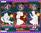 かわいいハロウィンイラスト描きます こちらは専用出品となります！！ イメージ2