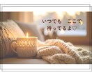 働けない…働くことがつらい…ゆっくりお聴きします わかるよ…心の葛藤、モヤモヤ、吐き出してみて イメージ8
