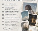 芸能・個人向けプロフィールシートを制作します 写真・経歴・自己PRを整理して、魅力が伝わる資料に仕上げます イメージ3