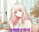 愚痴やストレス、否定せず聞きます ２日間、あなたのモヤモヤをそのまま受け止めます イメージ1