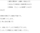 アロマサロンカウンセリングシートをご提供します アロマサロンを開業されるオーナー様向け イメージ4