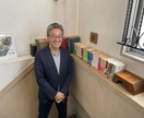 採用歴35年のプロが面接の全てをサポートします 面接官はココをみてる！面接官を惹きつけるスキルとは。 イメージ1