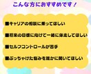 チャット無制限！最長1ヶ月間コーチングします LINEのような気軽さでOK！現役管理職！ イメージ2