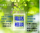 元ひきこもり、不登校が相談に乗ります 経験者だから共有できることや実体験をお伝えします。 イメージ1