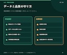 勤怠CSVを給与ソフト用に変換します 勤務時間・残業・休憩・欠勤を検査して出力 イメージ7