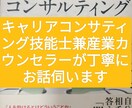 5分だけでも喜んで！受け止め、優しく傾聴します 誰かに話したい、モヤモヤ不安な気持ちのある全てのかたへ。 イメージ2