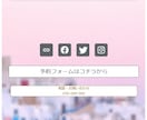 お家でサロンを運営の運営に適してます 予約日時がそのままカレンダーに反映されます イメージ2