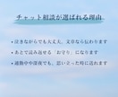 女性社労士がチャットで回答。職場の悩みを解決します 【顔出し・通話不要】秘密厳守。解雇・パワハラ等、プロに相談 イメージ3