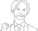 SNS・プレゼント | ナチュラルな似顔絵描きます 商用利用OK！写真そのまま、ふんわりやさしい似顔絵に。 イメージ9