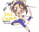 少年コミック風のコミカルキャラを描きます 2〜4頭身のいわゆる「ギャグ漫画」風の絵柄が得意です♪ イメージ1