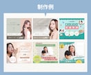 クリックされるココナラ出品画像を作ります Canva納品◎　想いをカタチに伝わるデザインお任せください イメージ7