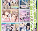 ダウンロード作品の紹介画像をデザインします DLsiteなどのデジタルパッケージをデザインします イメージ1
