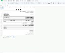 受注管理システム 見積〜入金まで一括管理できます 見積・受注・納品・請求・入金がスプレッドシートだけで完結！ イメージ4
