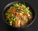 肉料理専門店で使う何にでも合う丼ぶりのたれ教えます Google口コミ4.5の肉料理店の丼ぶりのタレ伝授します！ イメージ2