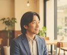 hss型hspの仕事の悩みを相談できます 24職種、起業34年目の経験から 現実的なアドバイスします イメージ1
