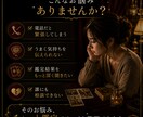 45分チャットでお悩みをタロット霊視鑑定します 一問一答で終わらない対話型鑑定。あなた専用！深く読み解きます イメージ2