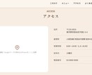 既存のLP・ホームページを修正・改修します 文章差し替え・表示崩れなど部分的な改修に対応 イメージ2
