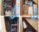 なかなか上手くいかないお片付けのお悩みお聞きします ！全2回で診断と具体的なアドバイスまで！ イメージ4