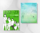 想いが“伝わる”チラシ制作します 反響重視のチラシでサービスの魅力を伝えます！ イメージ3
