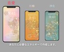 お守りアート作成/タロットで気持ちと今後を見ます 鑑定結果から'あなただけのお守りアート'をお作りします イメージ8