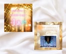 ターゲットに刺さるインスタ投稿画像制作します ★プロフェッショナルな画像で集客力アップ！★ イメージ6