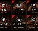 LINEリッチメニューを集客マーケターが作成します ＼先着3名モニター価格／店舗集客プロのデザイン×動線設計 イメージ8