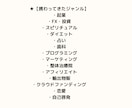 女性起業家さん限定！売れるLP、メールを書きます 納品するまで修正無制限！業界初のアフターフォロー付だから安心 イメージ3