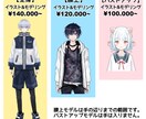 高品質なVtuberモデルをお作りします デザイン、イラスト、モデリング、アニメーション制作まで対応！ イメージ2