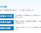 Indeed・Airワークの求人原稿を改善します 応募が集まらない原因を分析し、採用改善をご提案 イメージ3
