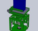 ２D・３D　CADの図面データを作成いたします 現役　ＦＡ設計士（機械設計士）です。柔軟な対応を心掛けます イメージ1