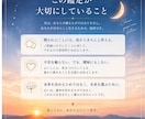 私、このままでいい？を星から読み解きます 恋愛・仕事・人生の現在地とこれからを丁寧に鑑定 イメージ4